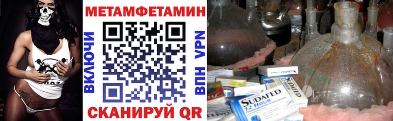 АМФ Розовый  МЕГА ссылки  Тверь 