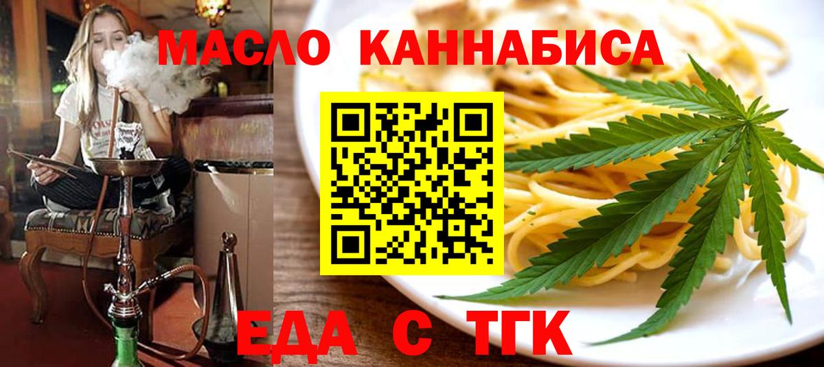 Canna-Cookies марихуана  Тверь 