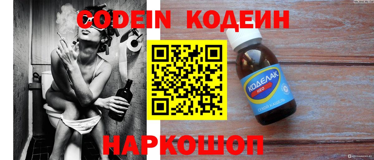 Марихуана  Гашиш  Вход с VPN  Тверь  Cocaine  Лсд 25  МЕФ   ГАШ 