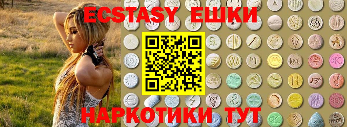 ЭКСТАЗИ бентли Тверь