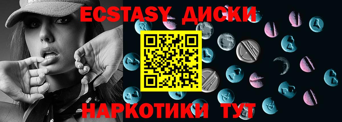 сайты даркнета состав  Ecstasy TESLA  как найти   Ecstasy таблы  Тверь  ЭКСТАЗИ 