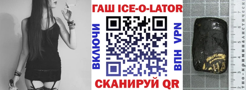 маркетплейс клад  сколько стоит  Тверь  Гашиш Изолятор 