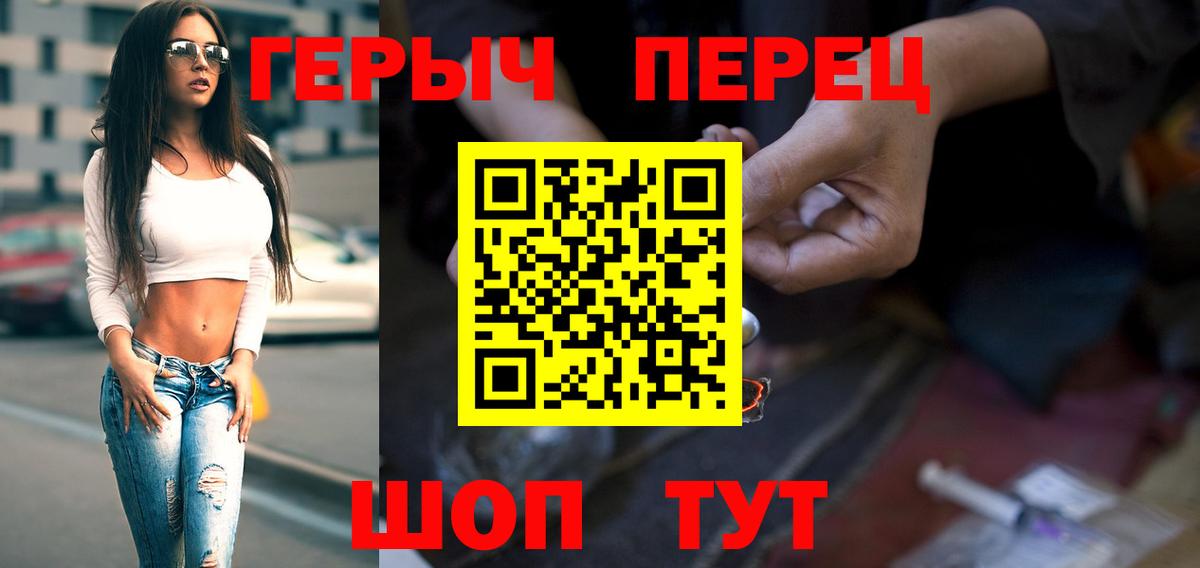 Героин гречка Тверь