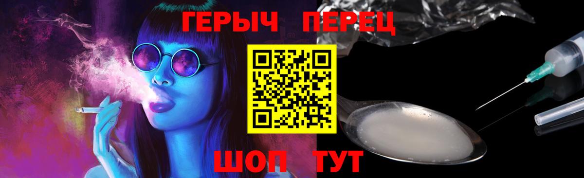 Героин гречка  Вход с VPN  Тверь 