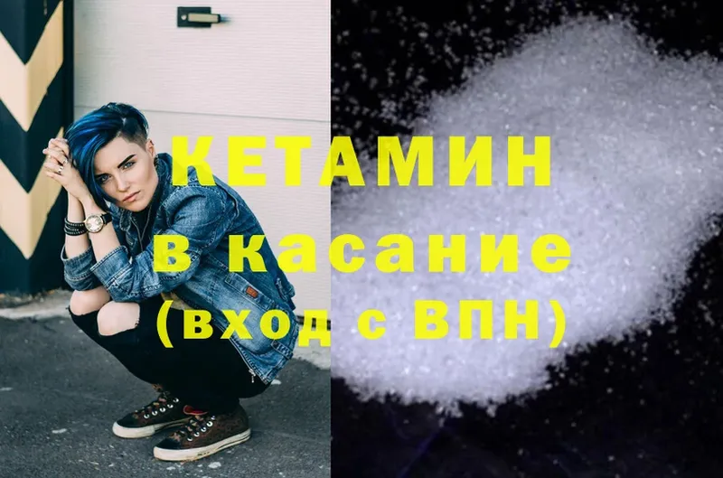 цены   Тверь  Кетамин ketamine 