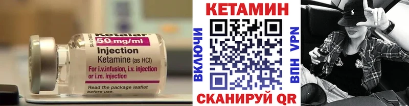 Кетамин ketamine  Тверь 