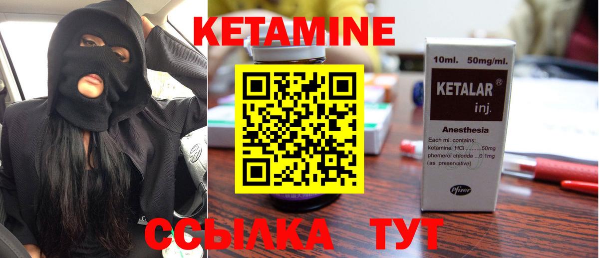 Тверь  Кетамин VHQ  Вход с VPN  КЕТАМИН VHQ 