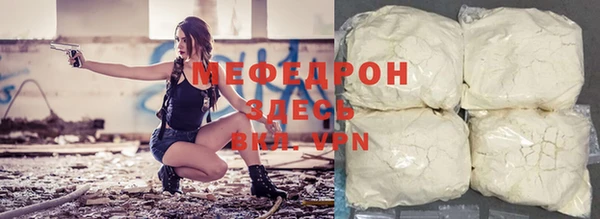 мефедрон VHQ Майский