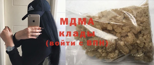 ПСИЛОЦИБИНОВЫЕ ГРИБЫ Магадан