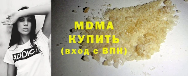МДМА Невельск