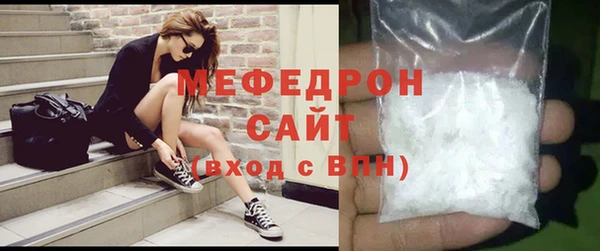 МДПВ Магас