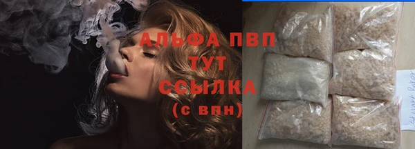 каннабис Братск