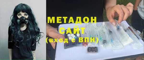 мефедрон VHQ Майский