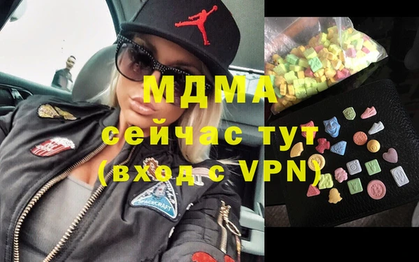 МДПВ Магас