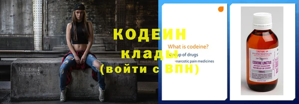 дурь Лихославль