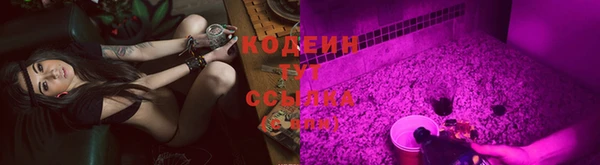 мефедрон VHQ Майский