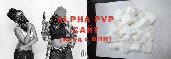 мефедрон VHQ Майский