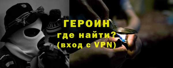 мефедрон VHQ Майский