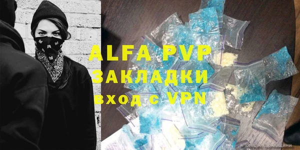 дурь Лихославль