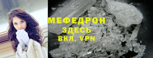 тгк Лиски
