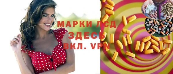 мефедрон VHQ Майский