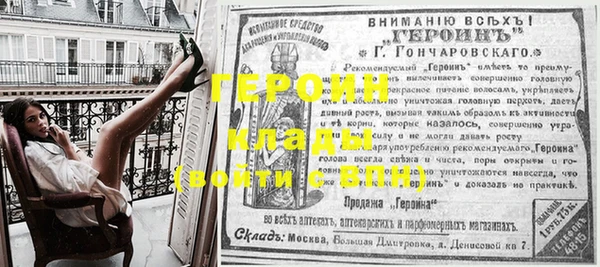 мефедрон VHQ Майский