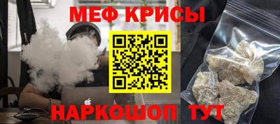 прущие грибы Апрелевка