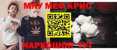 мефедрон мука Абакан