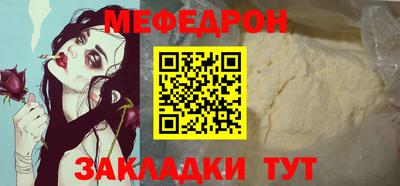 марихуана Абинск