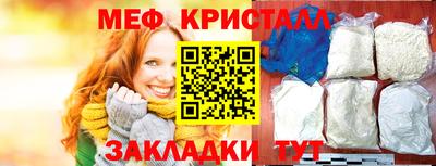 стаф Апшеронск