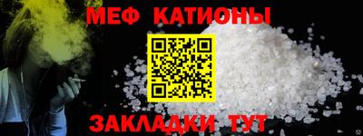 стаф Апшеронск