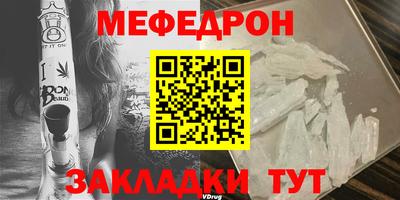 мескалин Балаково