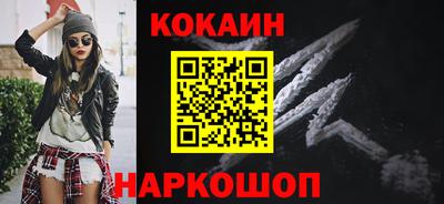 марихуана Абинск