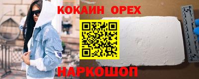 мескалин Балаково