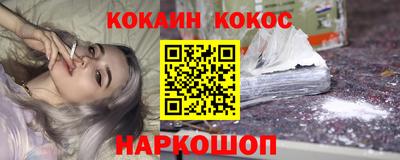 мефедрон мука Абакан