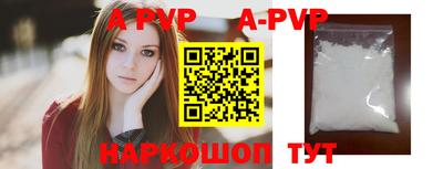 метадон Азнакаево