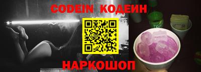 стаф Апшеронск