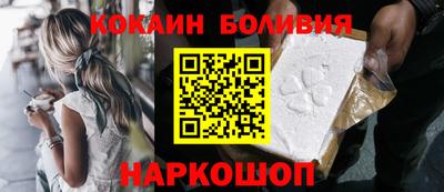 мефедрон мука Абакан
