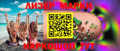 мескалин Балаково