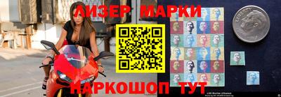 мескалин Балаково