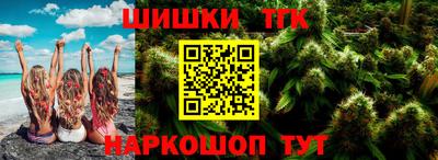 марихуана Абинск