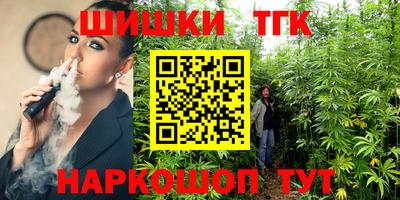 мескалин Балаково