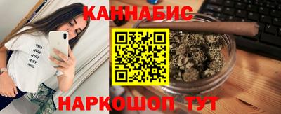 мескалин Балаково