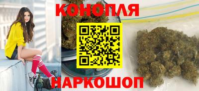 марихуана Абинск