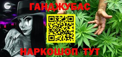 марихуана Абинск