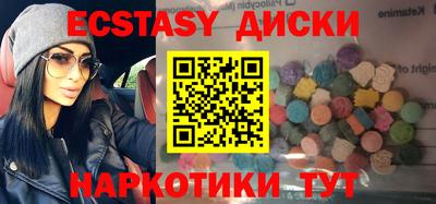 мефедрон мука Абакан