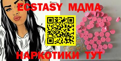 марихуана Абинск