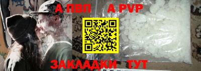 мефедрон мука Абакан