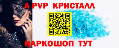 мескалин Балаково