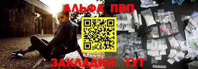 мефедрон мука Абакан